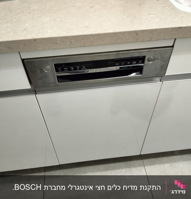 מדיח כלים במטבח עם משטח עבודה